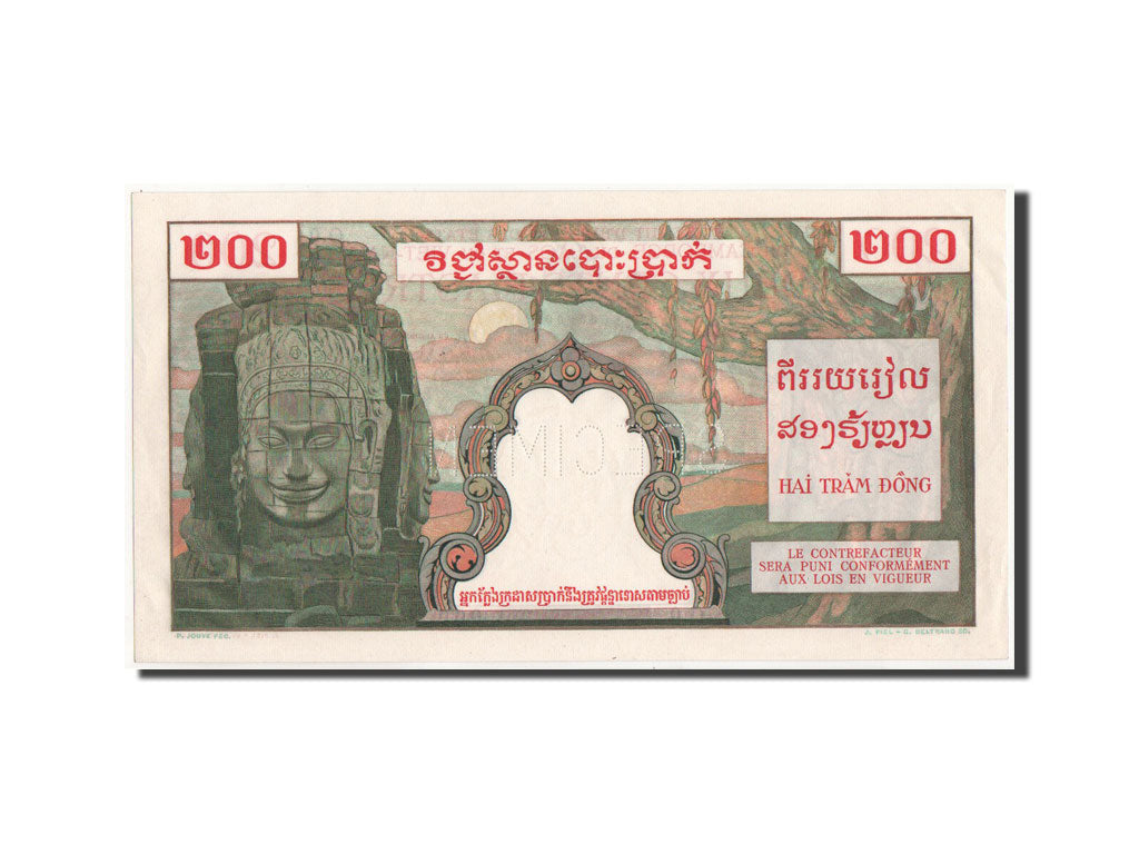 Billet, FRENCH INDO-CHINA, 200 Piastres = 200 Riels, 1953, KM:98, SPL