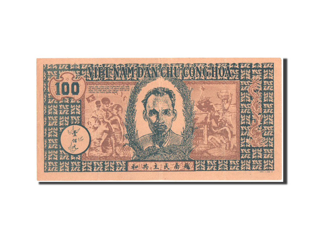 Banknote, Vietnam, 100 D<ox>ng, 1947, KM:12a, EF(40-45)