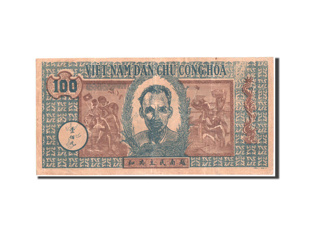 Banknote, Vietnam, 100 D<ox>ng, 1947, KM:12b, EF(40-45)