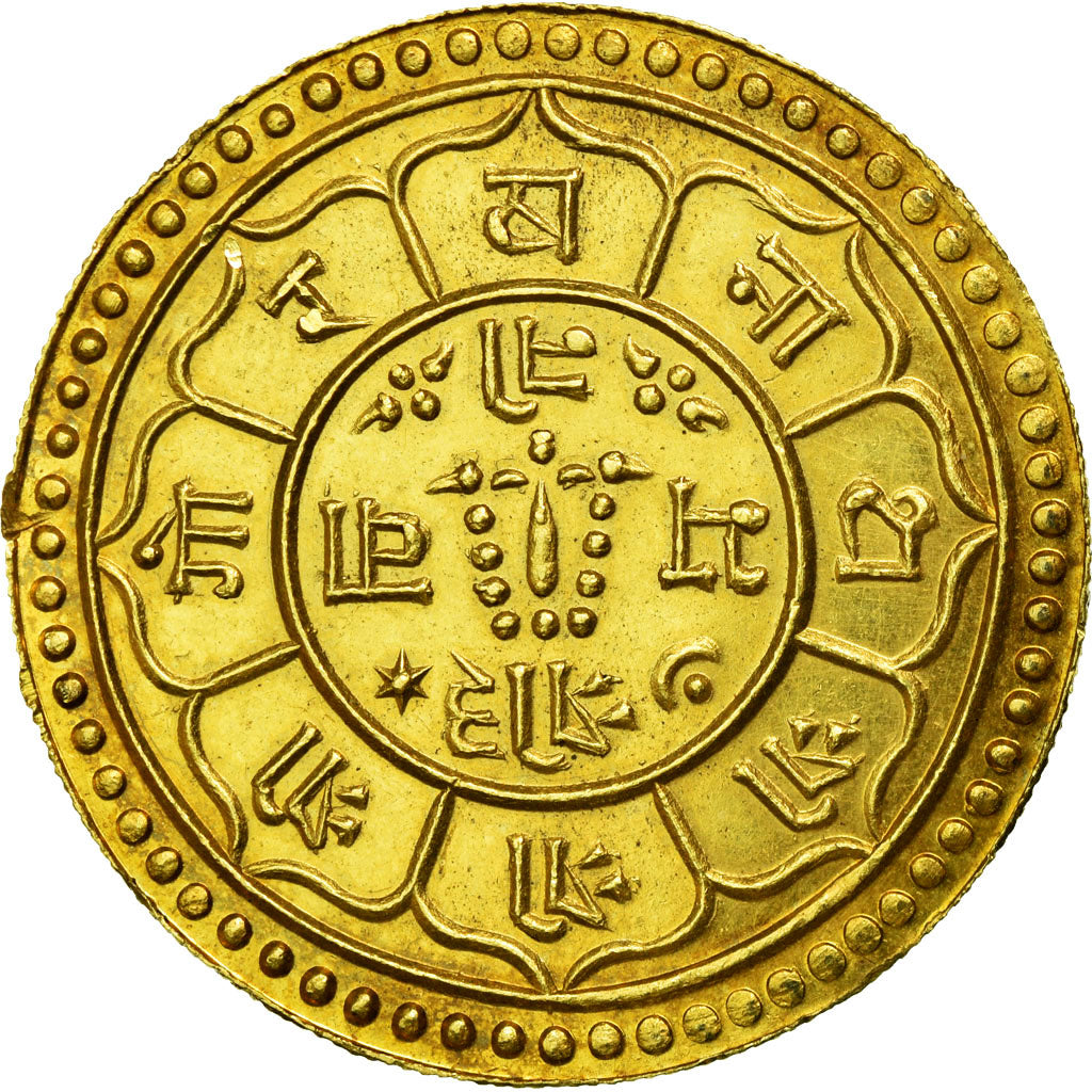 Moeda, Nepal, SHAH DYNASTY, Tribhuvana Bir Bikram, Mohar, 1946, AU(50-53)