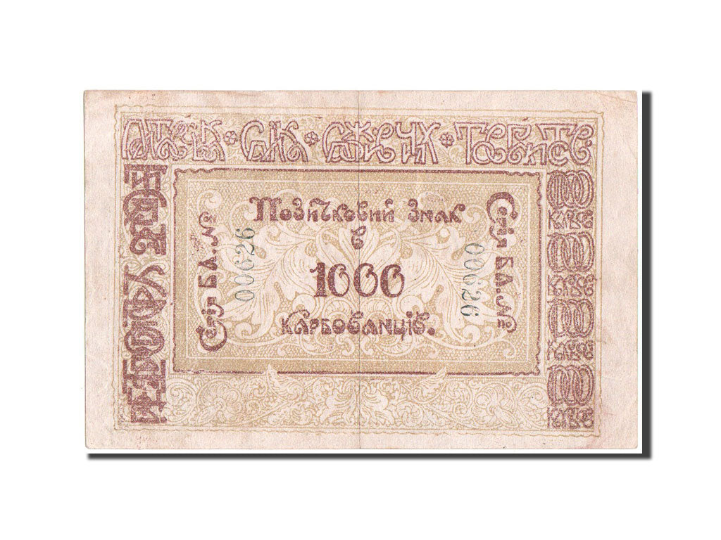 Banknote, Ukraine, 1000 Karbovantsiv, 1919, AU(50-53)