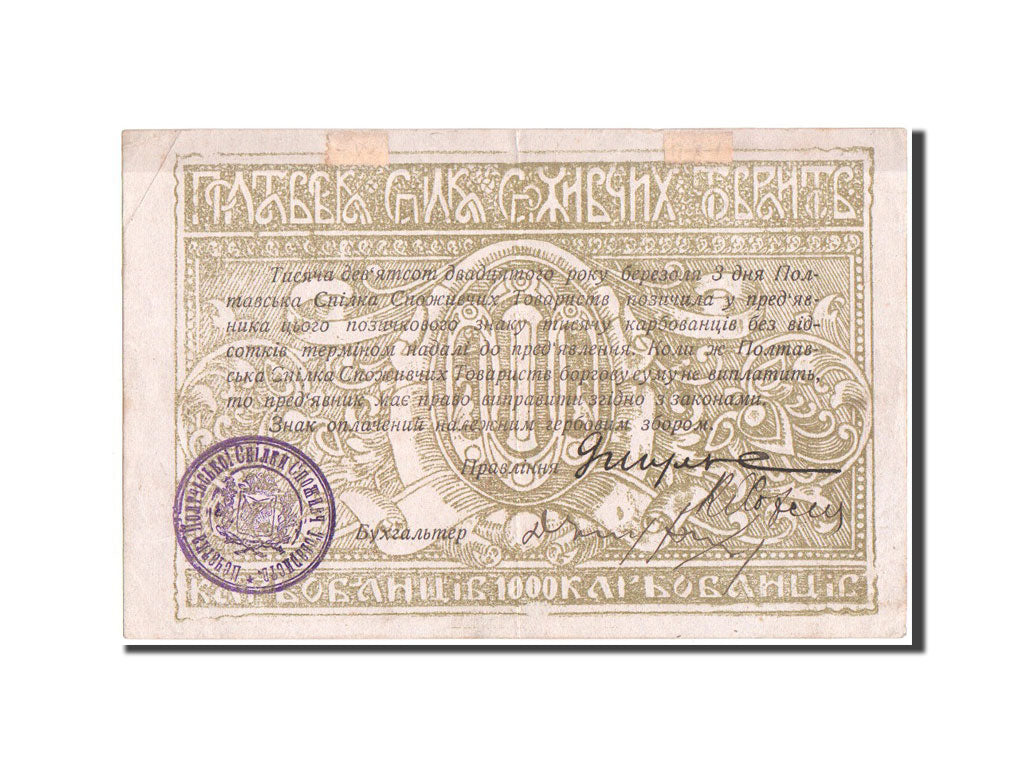 Banknote, Ukraine, 1000 Karbovantsiv, 1919, AU(50-53)