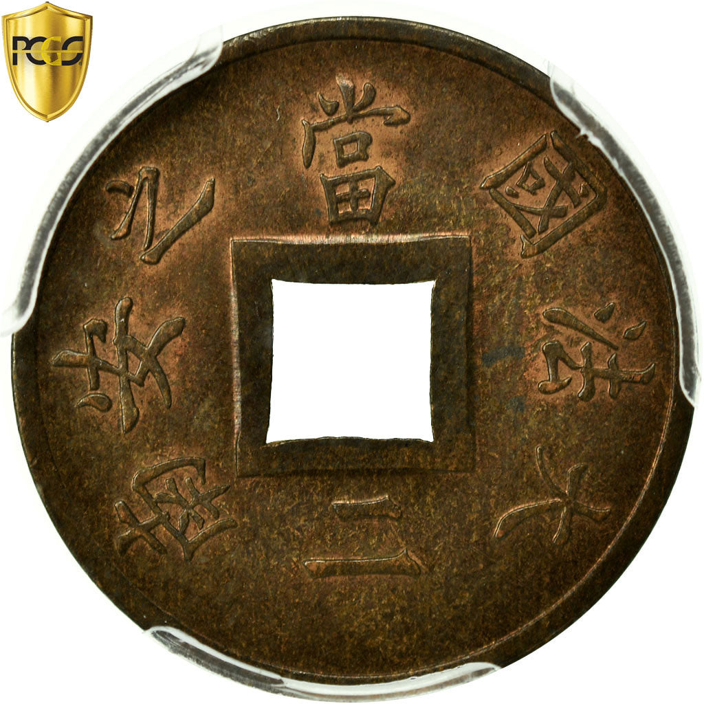 Moneta, INDOCINA FRANCESE, 2 Sapeque, 1887, Paris, PCGS, MS64RB, Bronzo, KM:6