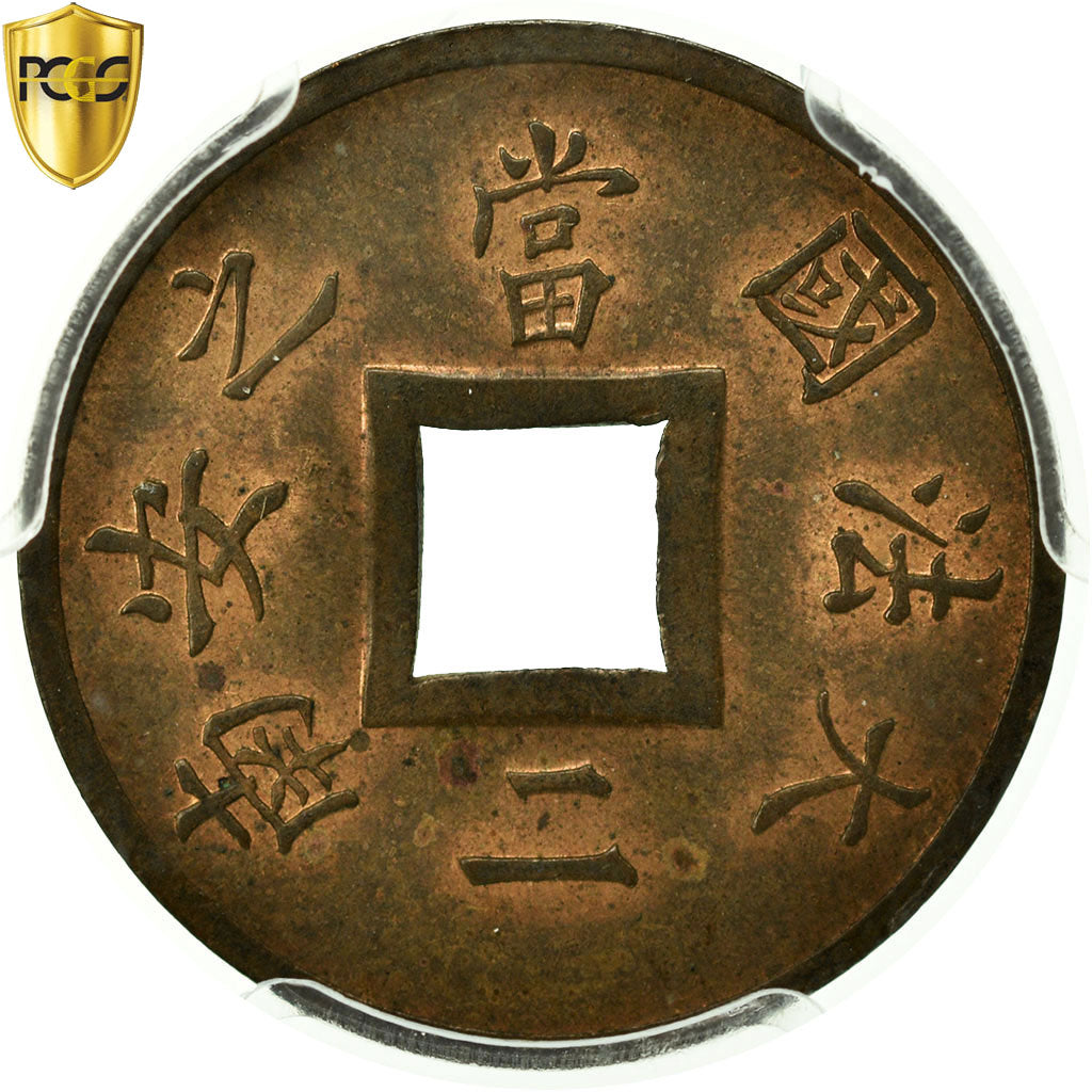 Moneda, COCHINCHINA FRANCESA, 2 Sapeque, 1879, Paris, PCGS, MS63BN, Bronce