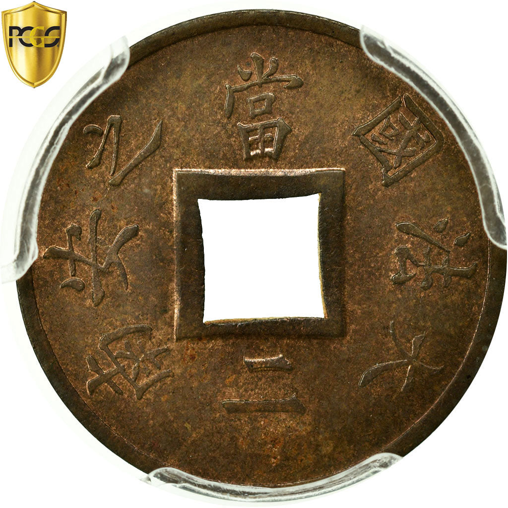 Monnaie, FRENCH COCHIN CHINA, 2 Sapeque, 1879, Paris, PCGS, MS64BN, Bronze