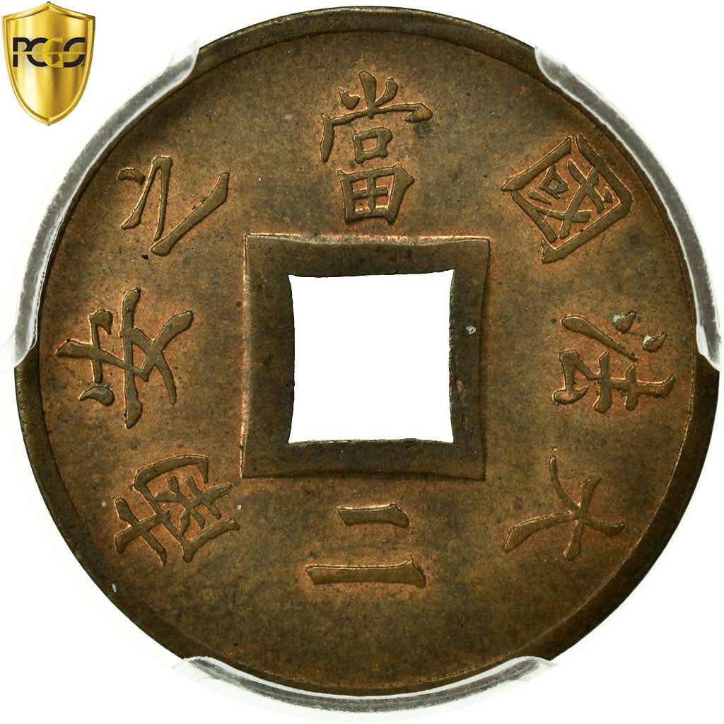 Monnaie, FRENCH COCHIN CHINA, 2 Sapeque, 1879, Paris, PCGS, MS64BN, Bronze
