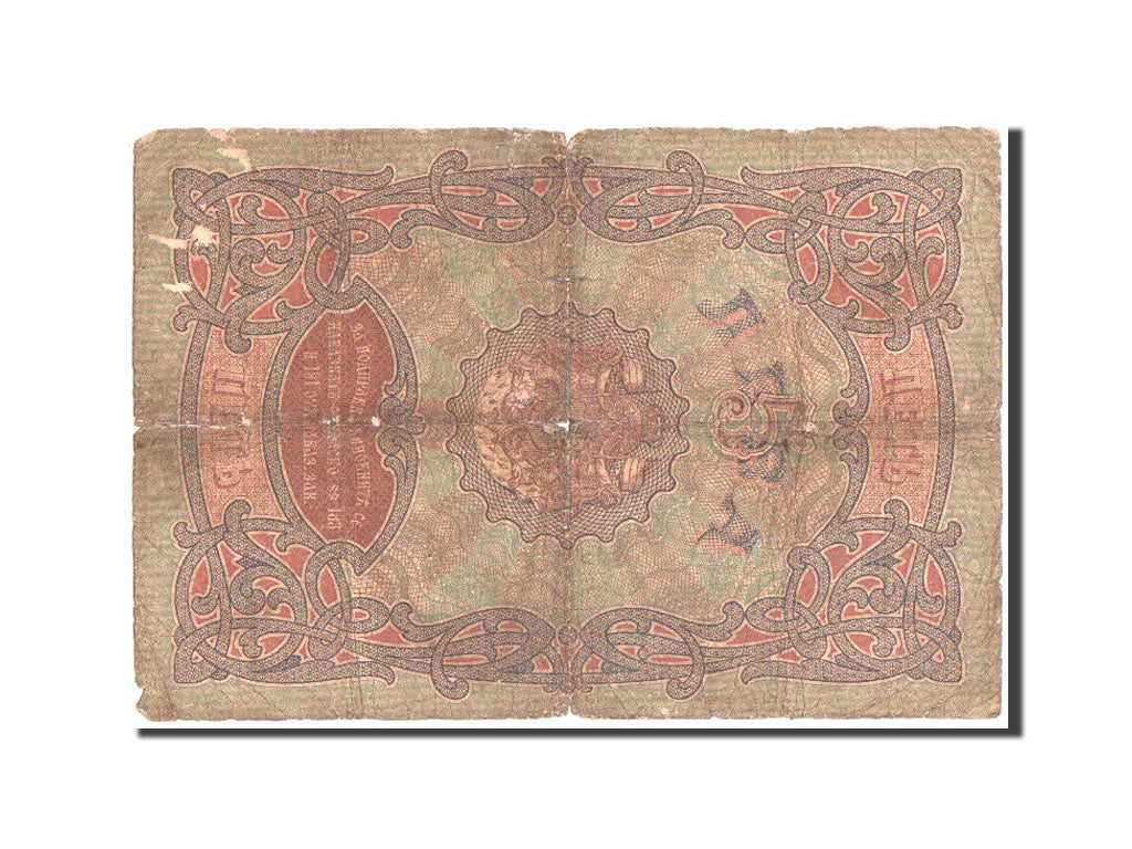 Banknote, Bulgaria, 5 Leva Zlato, 1907, KM:7a, VF(20-25)