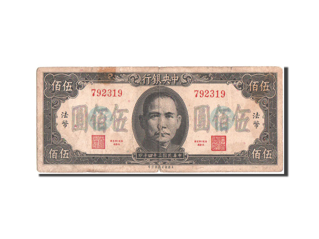 Chine, Central Bank of China, 500 Yüan, 1945, KM:283a