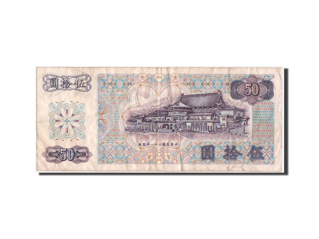 China, Taiwan, 50 Yuan, 1972, KM:1982a
