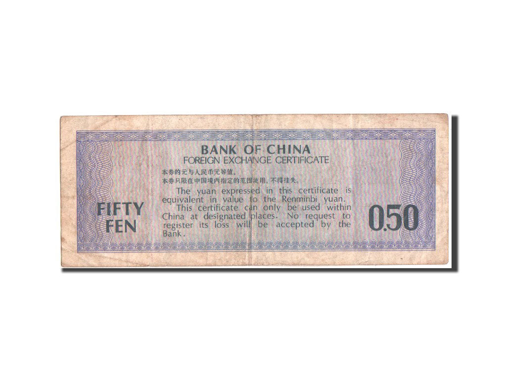 China, 50 Fen, 1979, KM:FX2