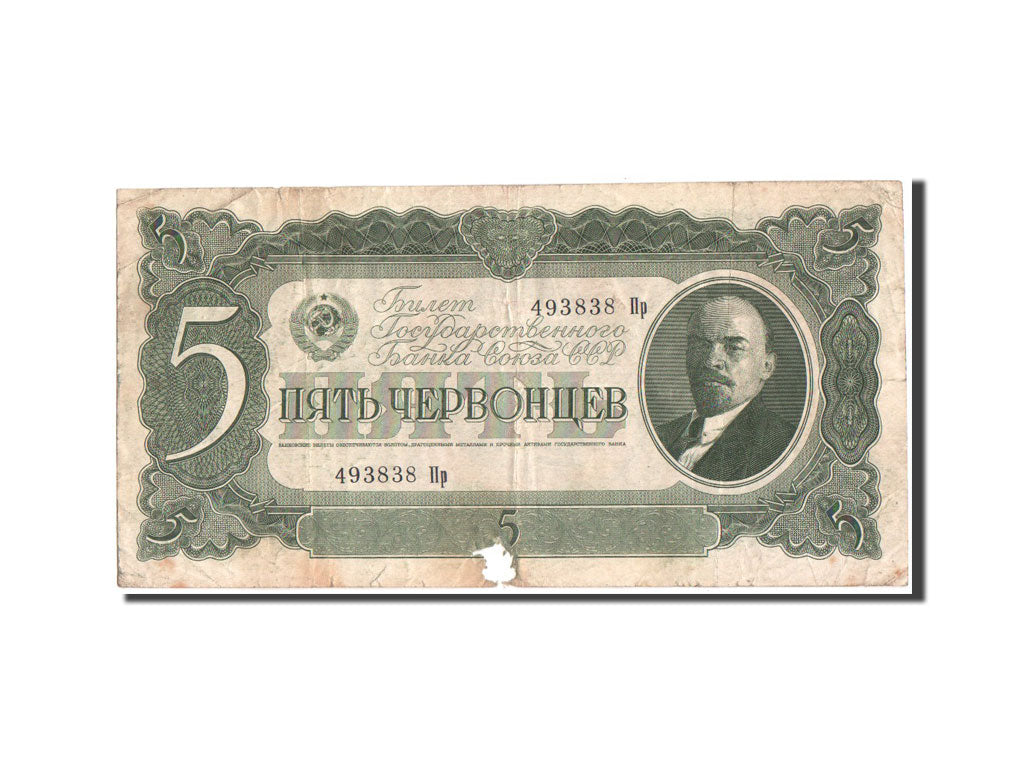 Russland, 5 Chervontsev, 1937, KM:204a