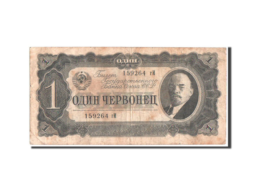 Russie, 1 Chervonetz, 1937, KM:202a