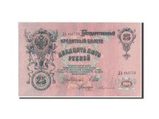 Billete, 25 Rubles, 1909, Rusia, KM:12b, MBC+
