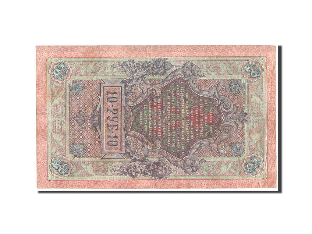 Geldschein, Russland, 10 Rubles, 1909, KM:11c, S+
