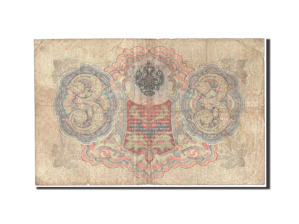 Banknote, Russia, 3 Rubles, 1905, KM:9c, VF(20-25)