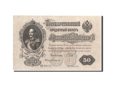 Russia, 50 Rubles, 1899, KM:8d