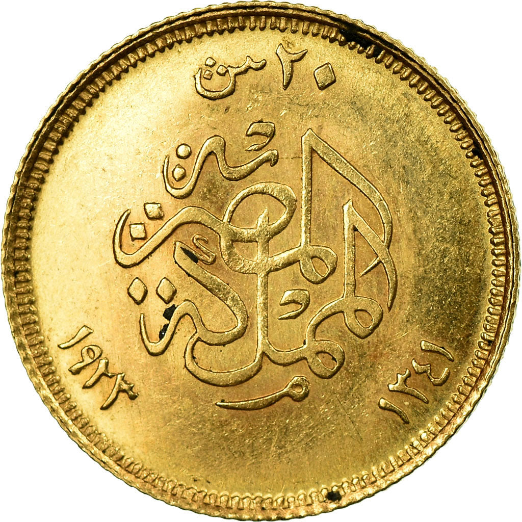Coin, Egypt, Fuad I, 20 Piastres, 1923, British Royal Mint, AU(55-58), Gold