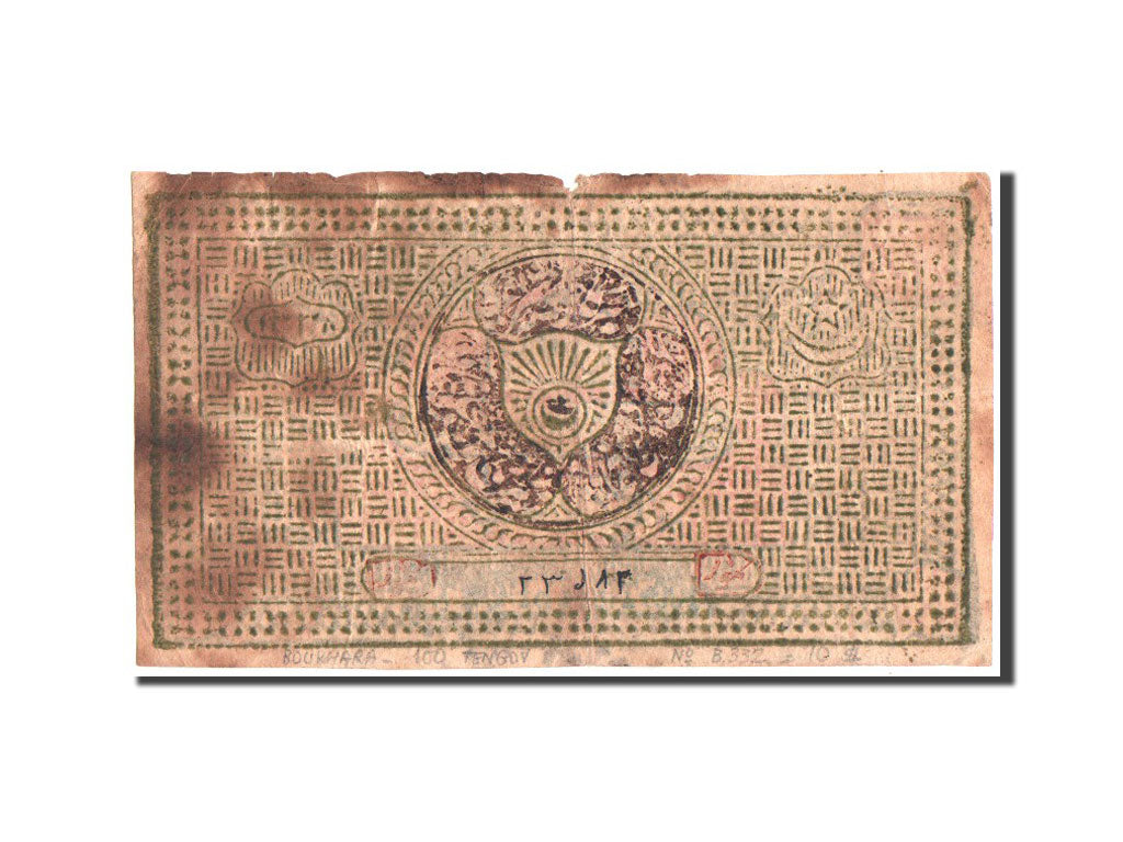 Banknote, Russia, 100 Tengas, 1920, KM:S1027, F(12-15)