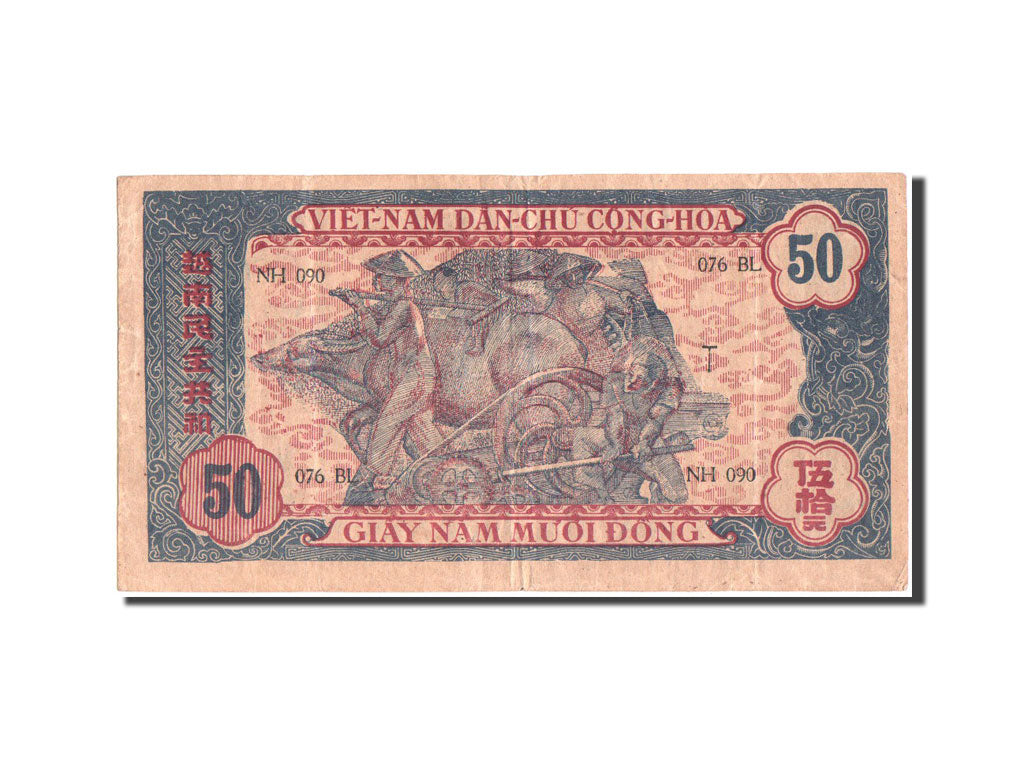 Vietnam, 50 Dong, 1947, KM:11b