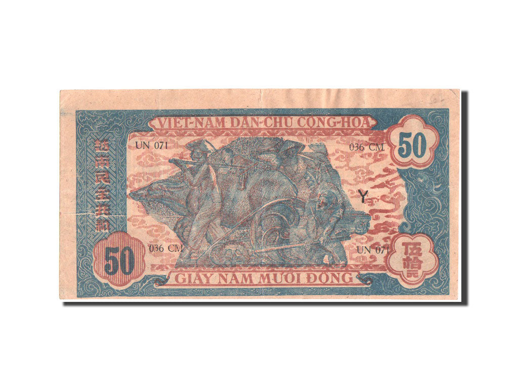 Banknote, Vietnam, 50 D<ox>ng, 1947, KM:11c, EF(40-45)