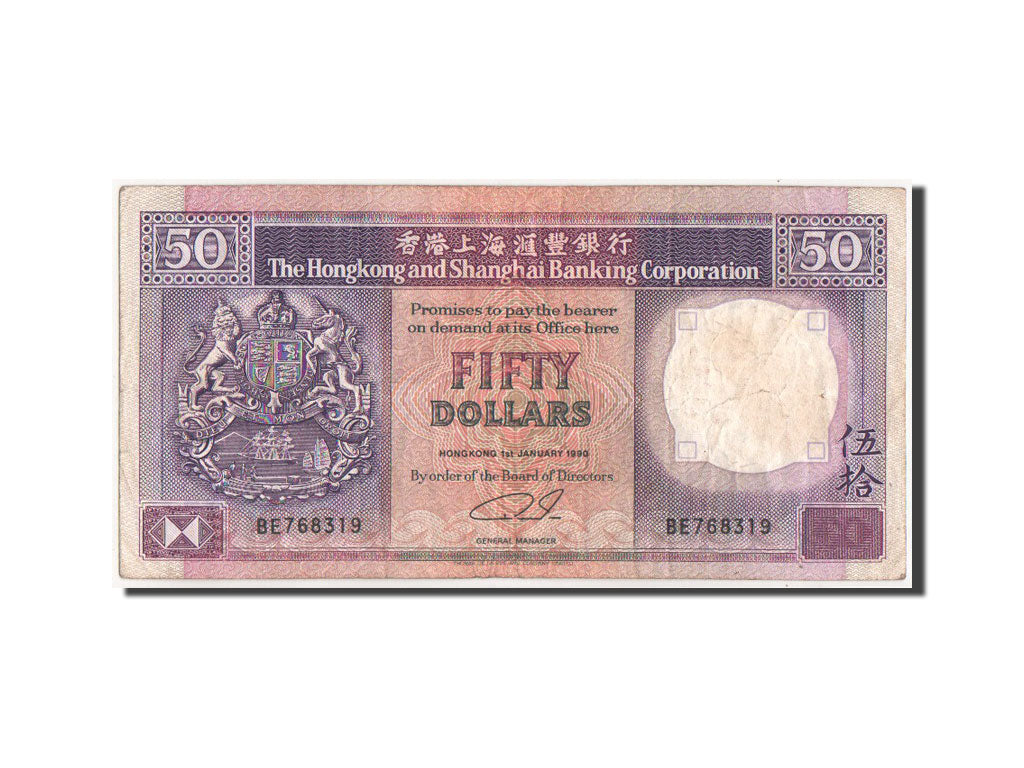 Hong Kong, HSBC, 50 Dollars, 1.1.1990, KM:193c