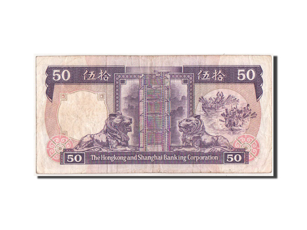 Hong Kong, HSBC, 50 Dollars, 1.1.1990, KM:193c