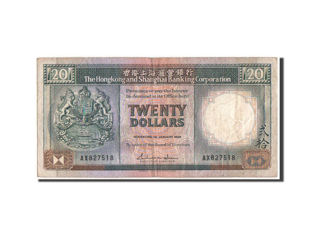 Hong Kong, HSBC, 20 Dollars, 1.1.1988, KM:192b