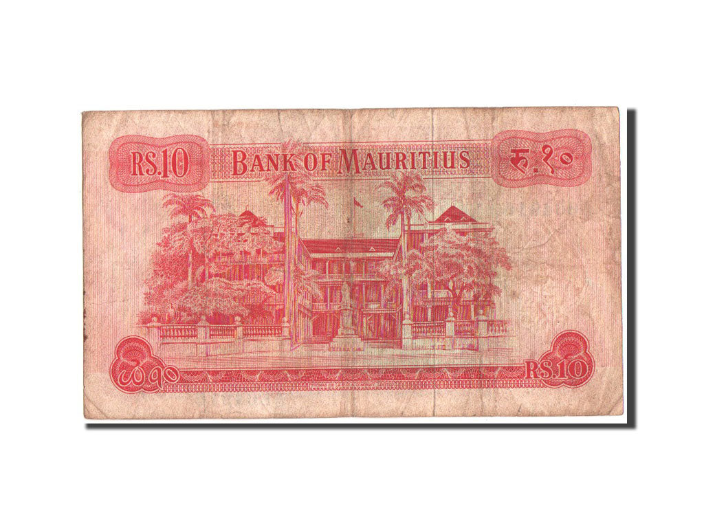 Mauritius, 10 Rupees, 1967, KM:31b