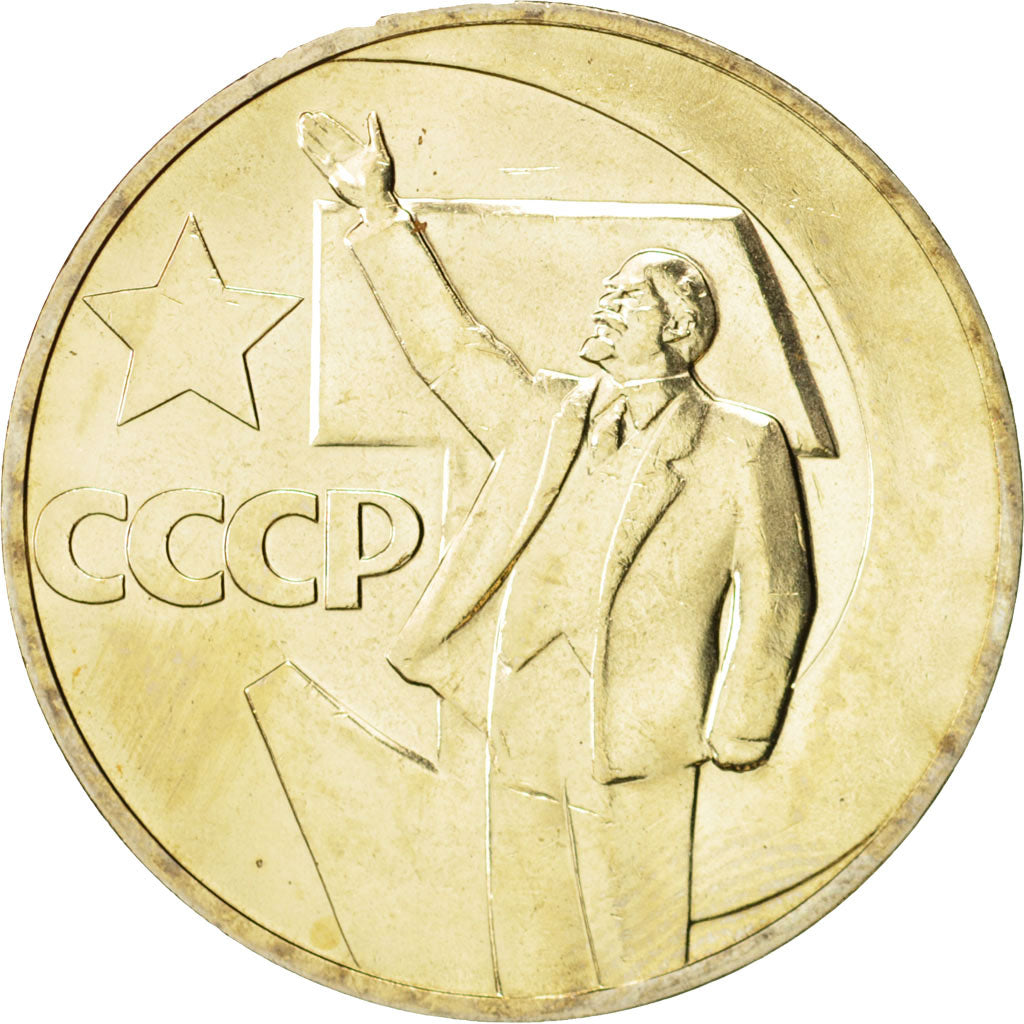 Russia, USSR, Rouble, 1967, Leningrad, KM:140.1