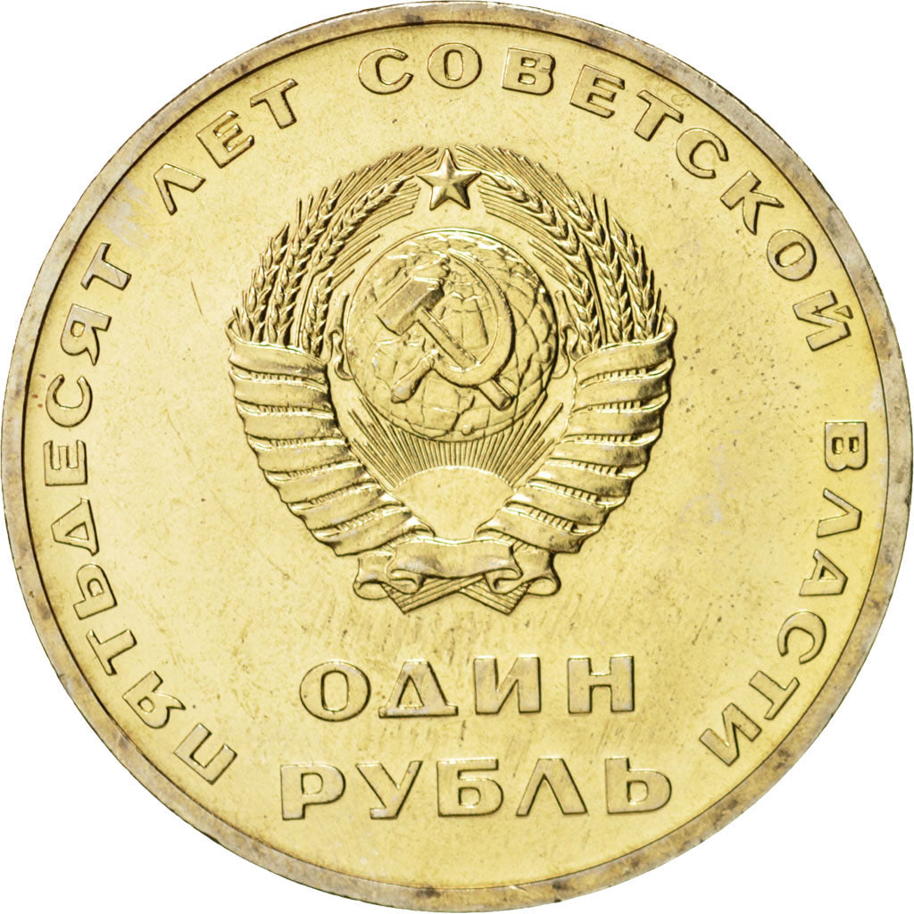 Russia, USSR, Rouble, 1967, Leningrad, KM:140.1