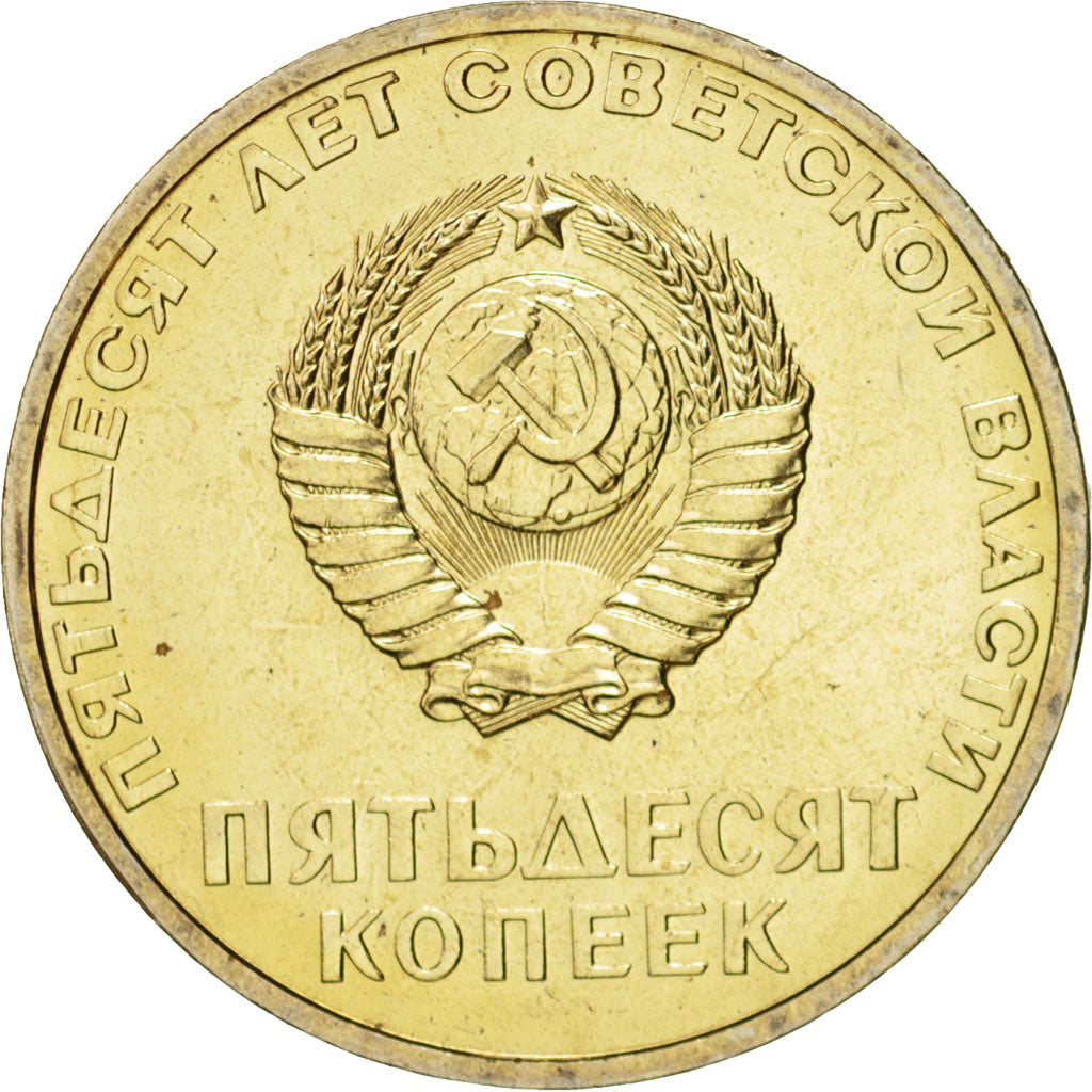Russia, USSR, 50 Kopeks, 1967, Leningrad, KM:139