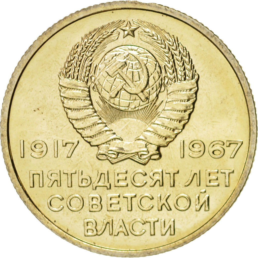 Russia, USSR, 20 Kopeks, 1967, Leningrad, KM:138