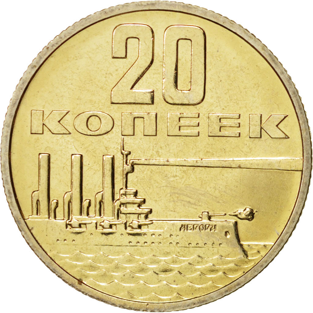 Russia, USSR, 20 Kopeks, 1967, Leningrad, KM:138