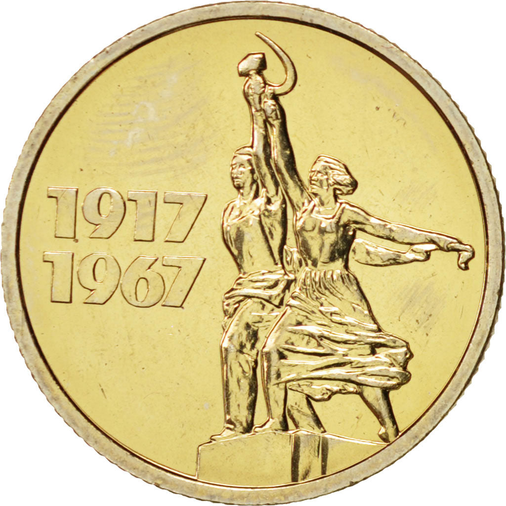Russia, USSR, 15 Kopeks, 1967, Leningrad, KM:137