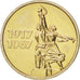 Russia, USSR, 15 Kopeks, 1967, Leningrad, KM:137
