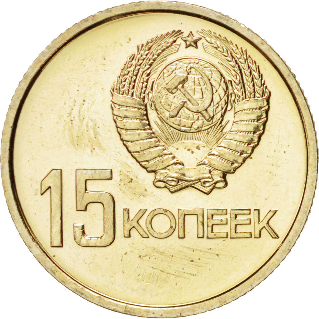 Russia, USSR, 15 Kopeks, 1967, Leningrad, KM:137
