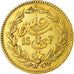 Coin, Tunisia, Ali Bey, 25 Piastres, 15 Francs, 1890, Paris, EF(40-45), Gold
