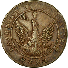 Coin, Greece, John Kapodistrias, 5 Lepta, 1830, EF(40-45), Copper, KM:6