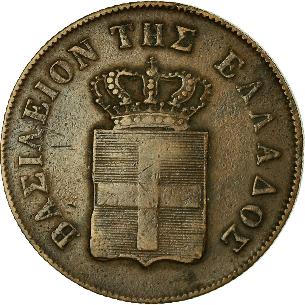 Coin, Greece, Othon, 10 Lepta, 1848, Athens, VF(30-35), Copper, KM:29