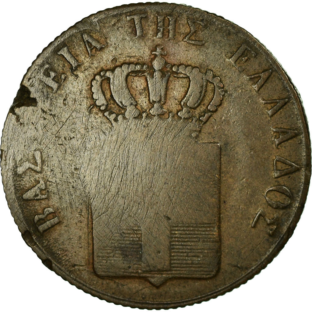 Coin, Greece, Othon, 5 Lepta, 1838, VF(20-25), Copper, KM:16