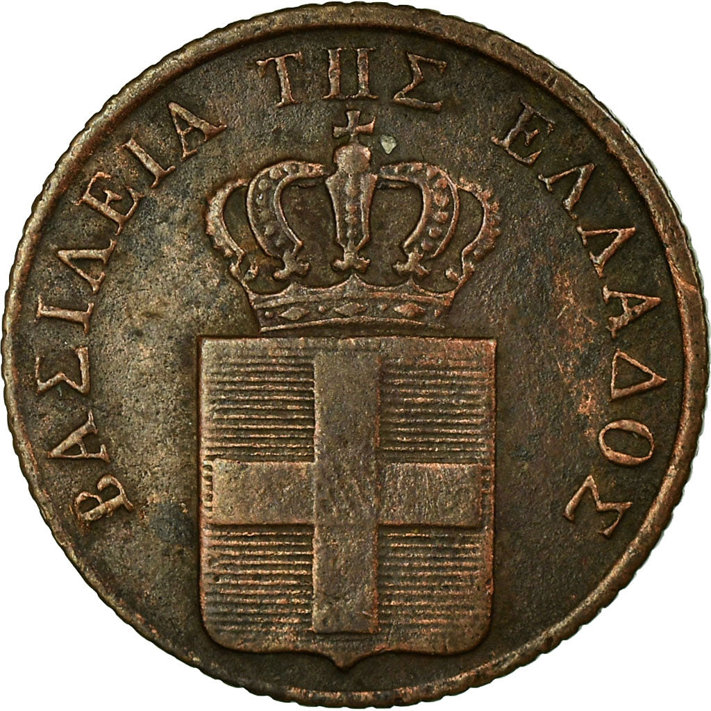 Coin, Greece, Othon, Lepton, 1833, Athens, EF(40-45), Copper, KM:13