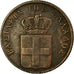 Coin, Greece, Othon, Lepton, 1833, Athens, EF(40-45), Copper, KM:13
