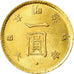 Coin, Japan, Mutsuhito, Yen, 1871, MS(63), Gold, KM:9