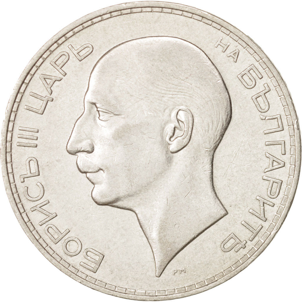 Bulgaria, 100 Leva, 1937, Royal Mint, EF, Silver, KM:45