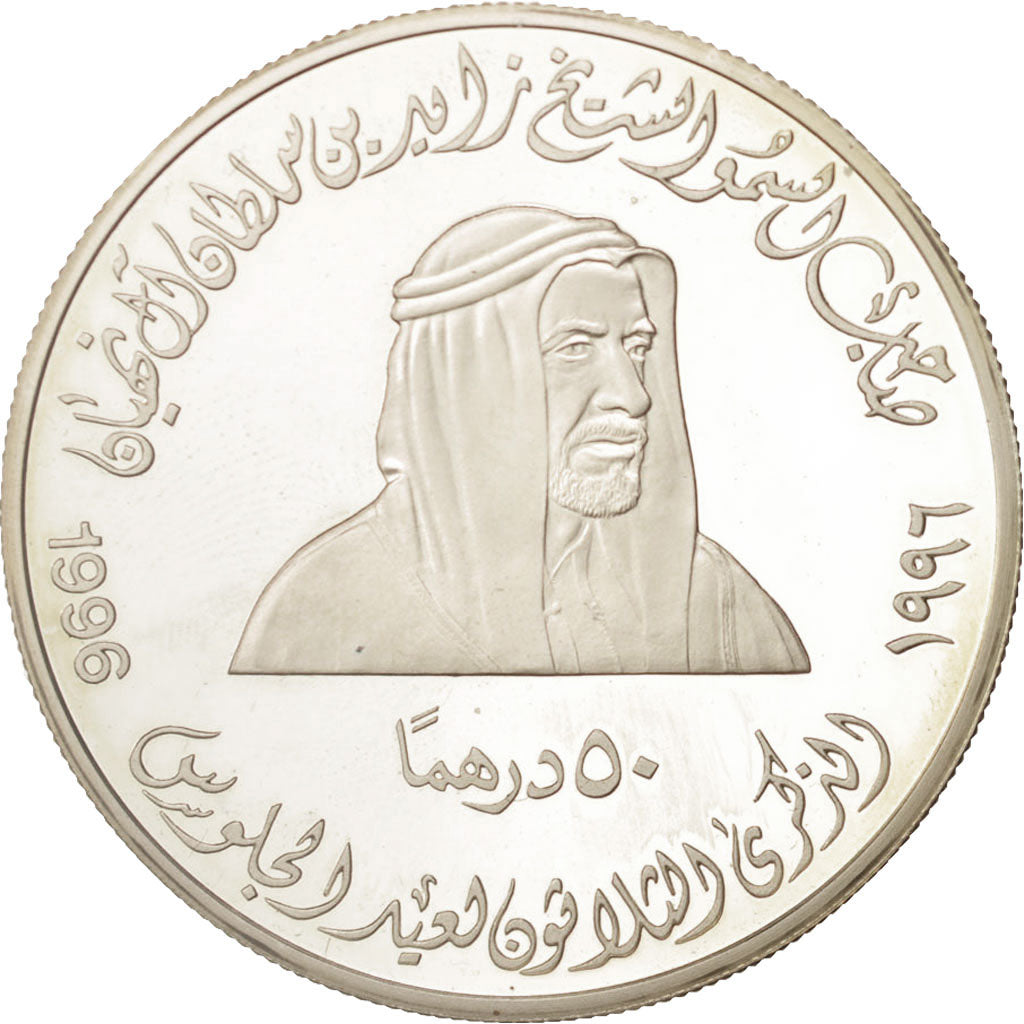 United Arab Emirates, 50 Dirhams, 1996, Proof, Silver, KM:22