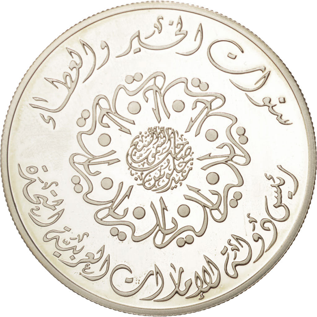 United Arab Emirates, 50 Dirhams, 1996, Proof, Silver, KM:22