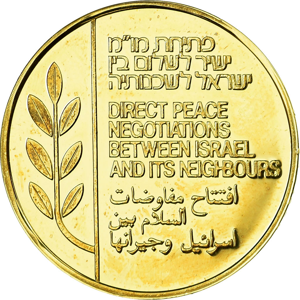 Israel, Medal, Négociations de Paix, 1991, MS(63), Gold