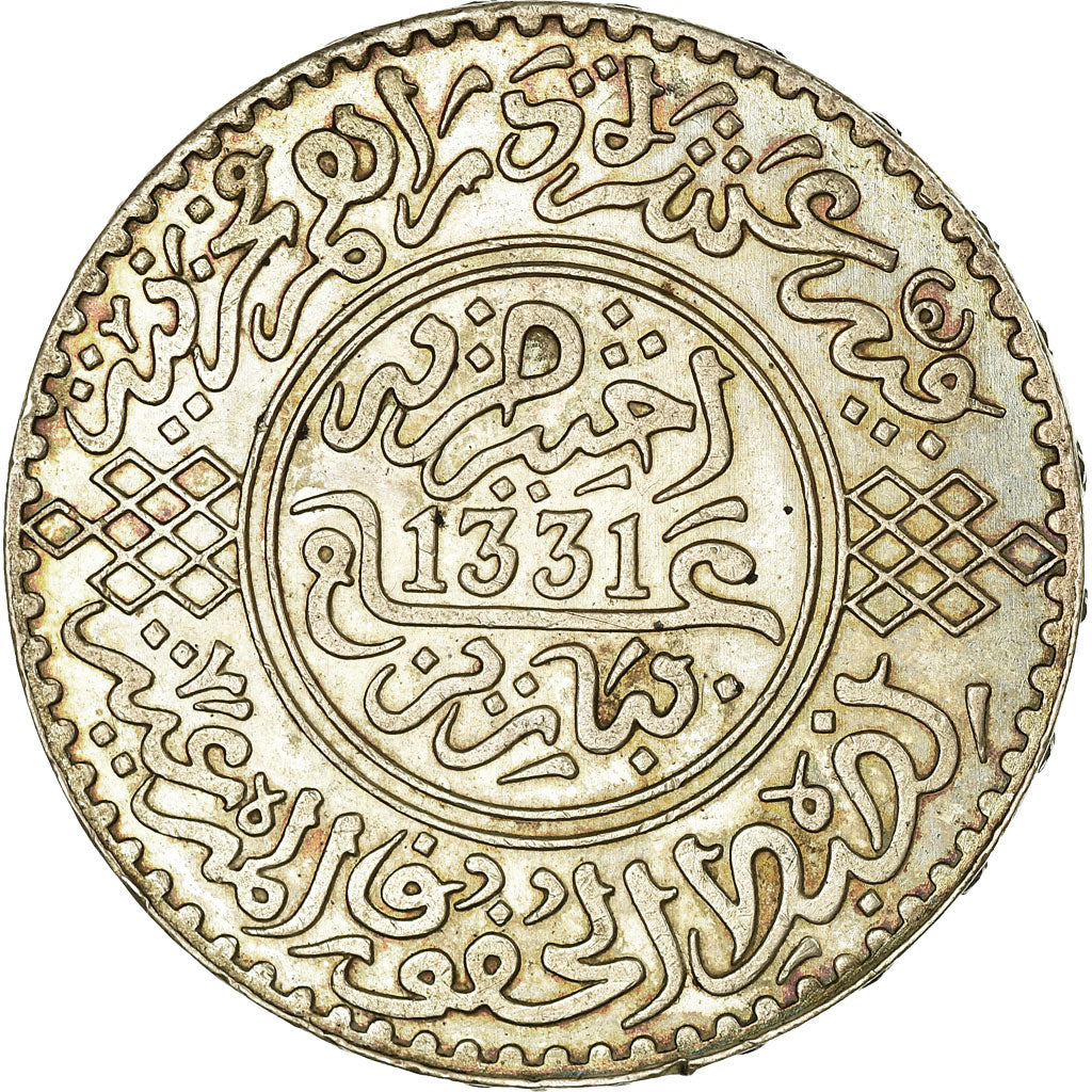 Coin, Morocco, Yusuf, Rial, 10 Dirhams, 1912, bi-Bariz, Paris, MS(60-62)