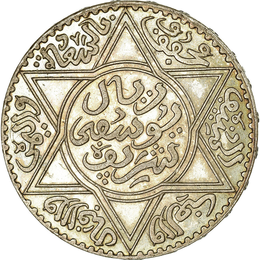 Coin, Morocco, Yusuf, Rial, 10 Dirhams, 1912, bi-Bariz, Paris, MS(60-62)