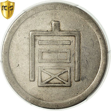 Moneta, FRANCUSKIE INDOCHINY, 1/2 Tael, Liang, 1943-1944, PCGS, AU53, Srebro